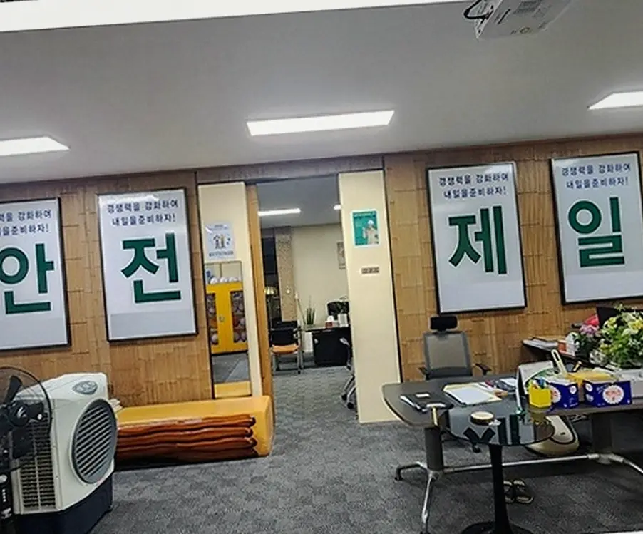 노원 중계본동 의왕인덕원 강마루철거 단가표안내 현장 사진 7