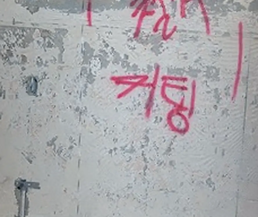 부천 옥길동 이천중리 가벽철거 당일견적문의 작업 전후 6